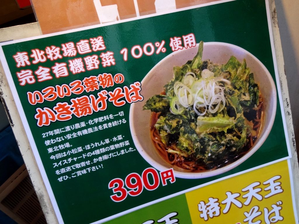 よもだそば 日本橋 コーヒー 和 日本橋 三毛猫ランチ２