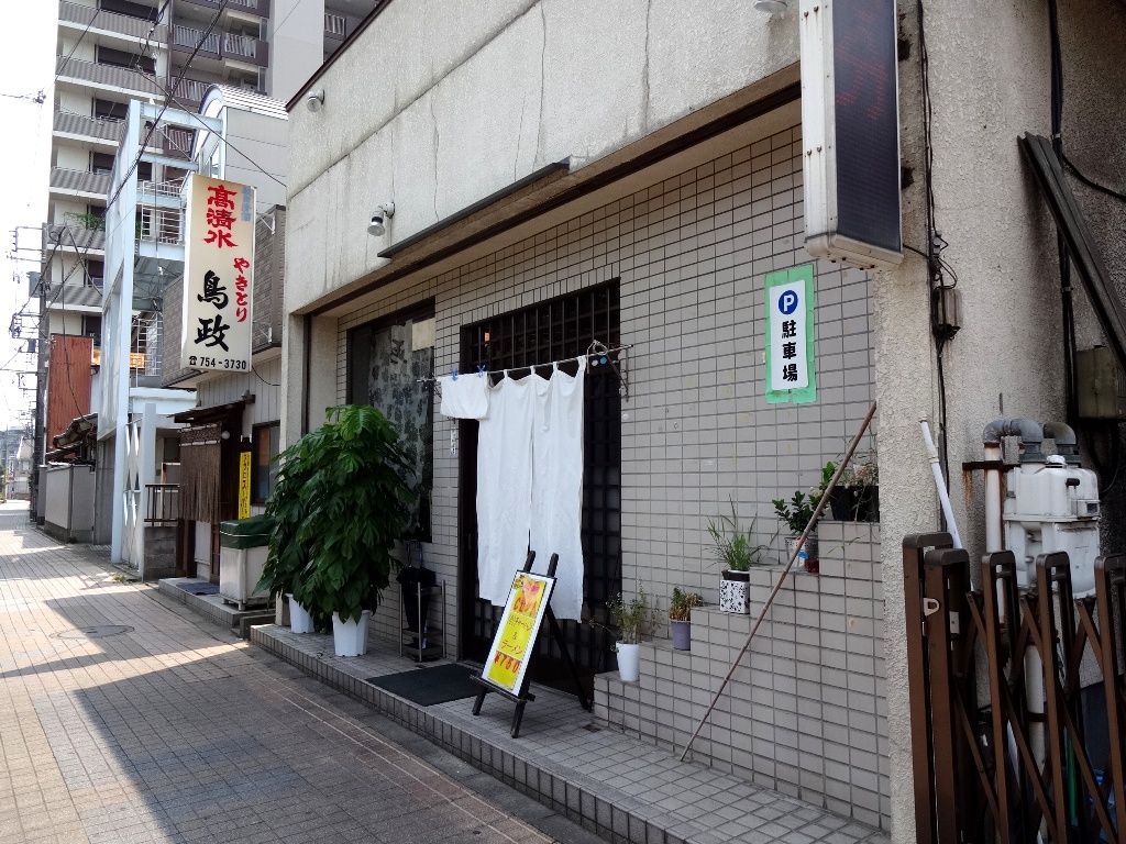 豊楽亭 春日部市 三毛猫ランチ2