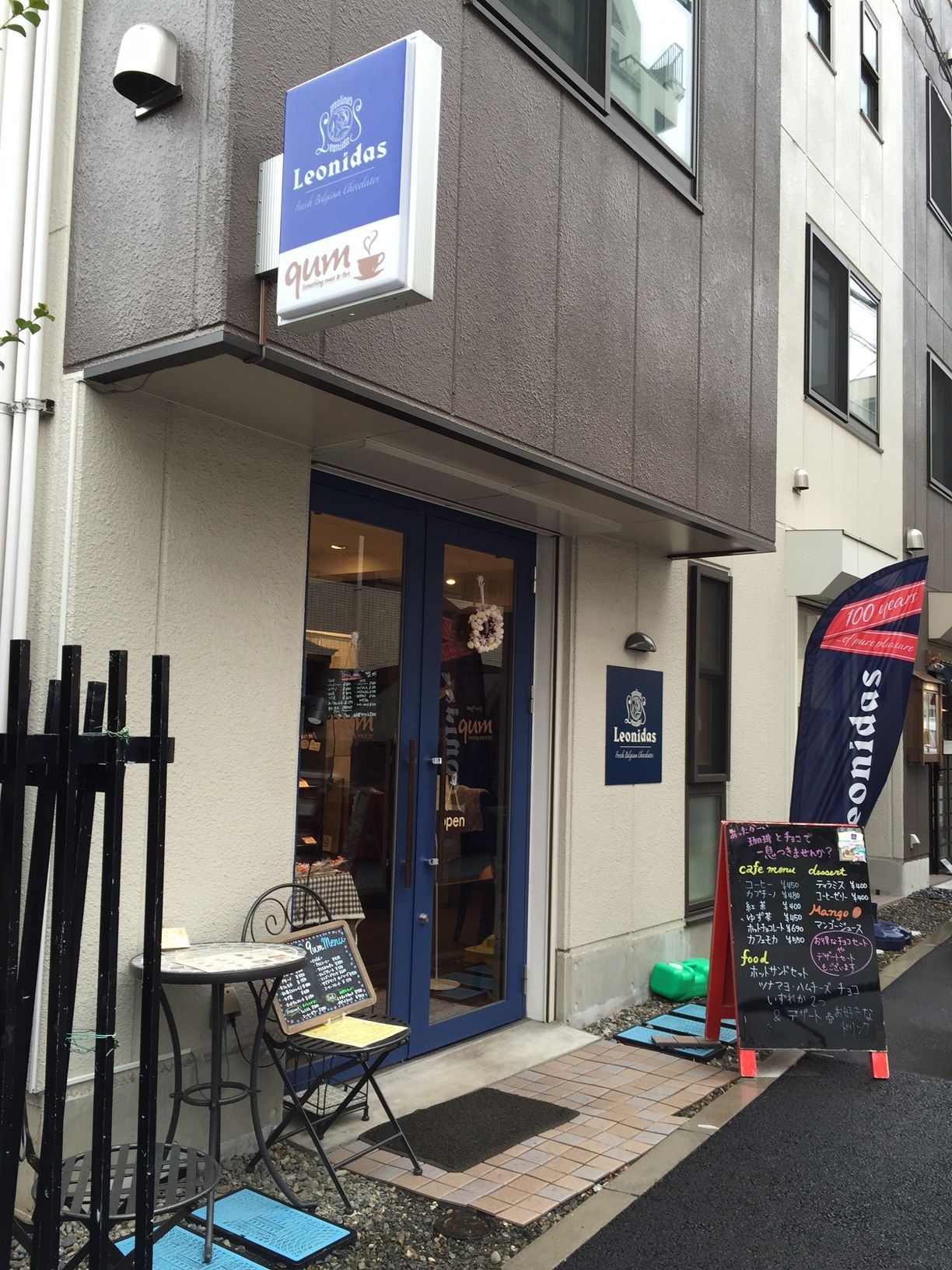 カフェ クーム レオニダス内 上野桜木 三毛猫ランチ２