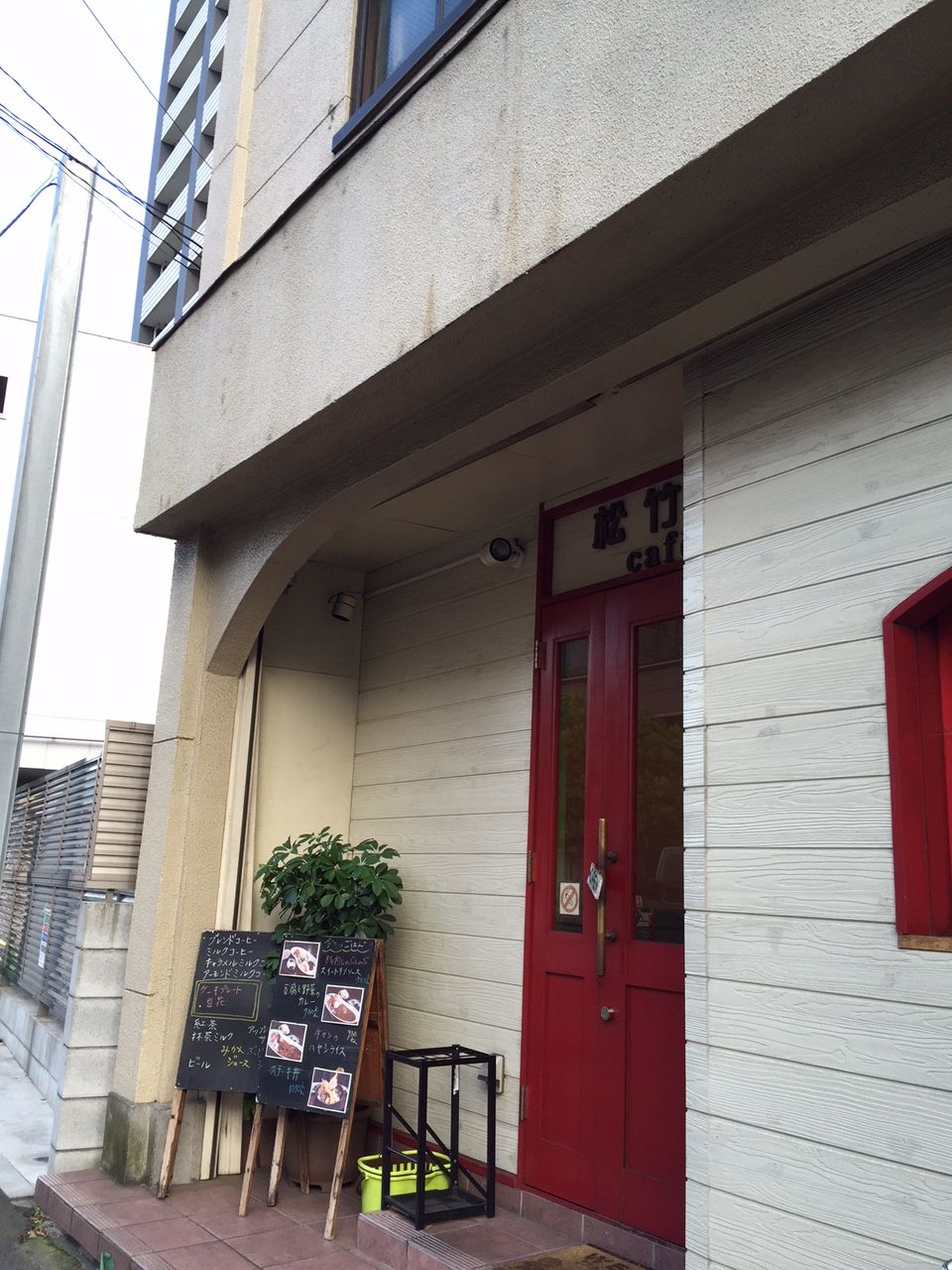松竹堂cafe（本郷） : 三毛猫ランチ2