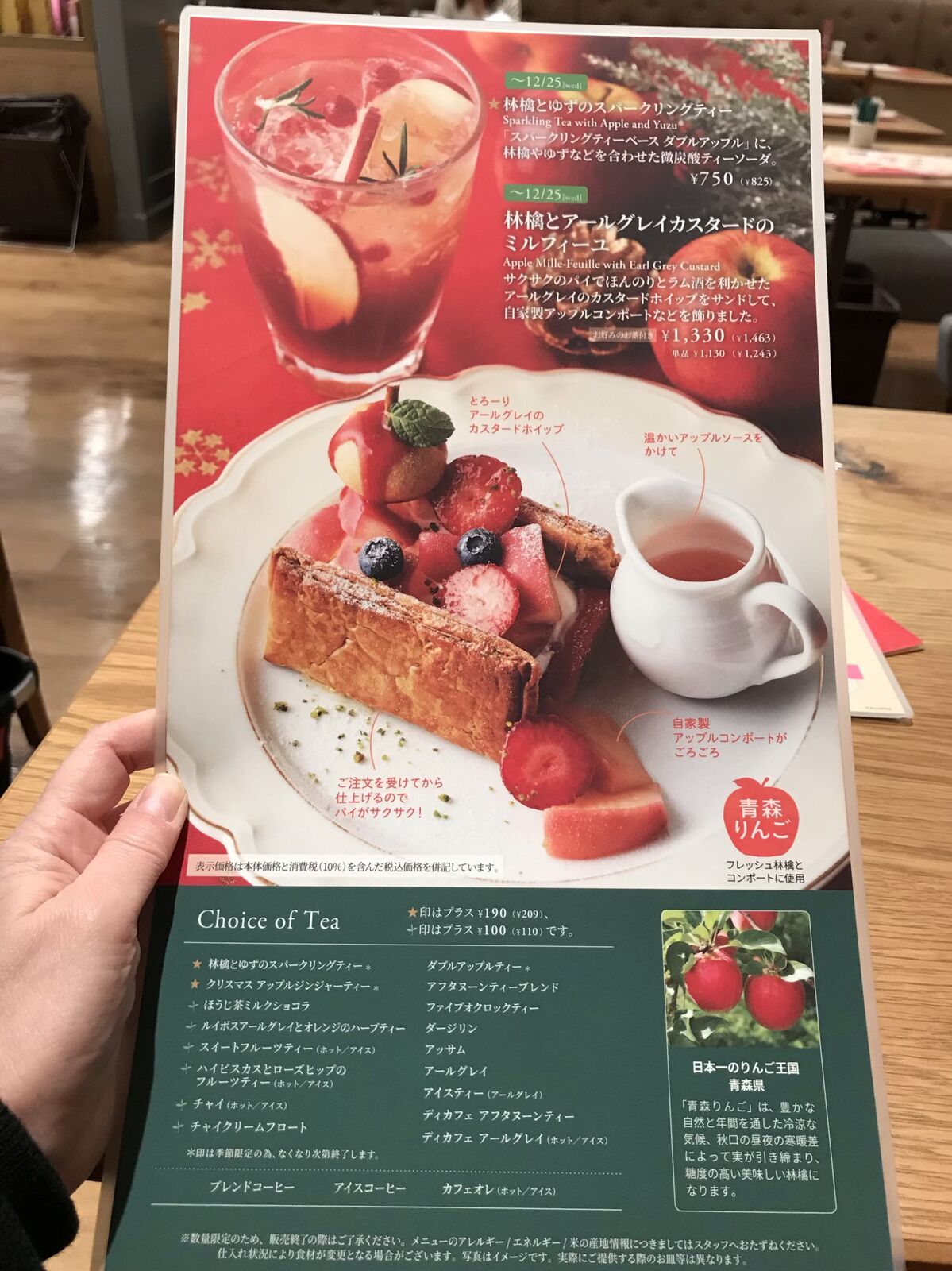 アフタヌーンティー ルミネ大宮 三毛猫ランチ２