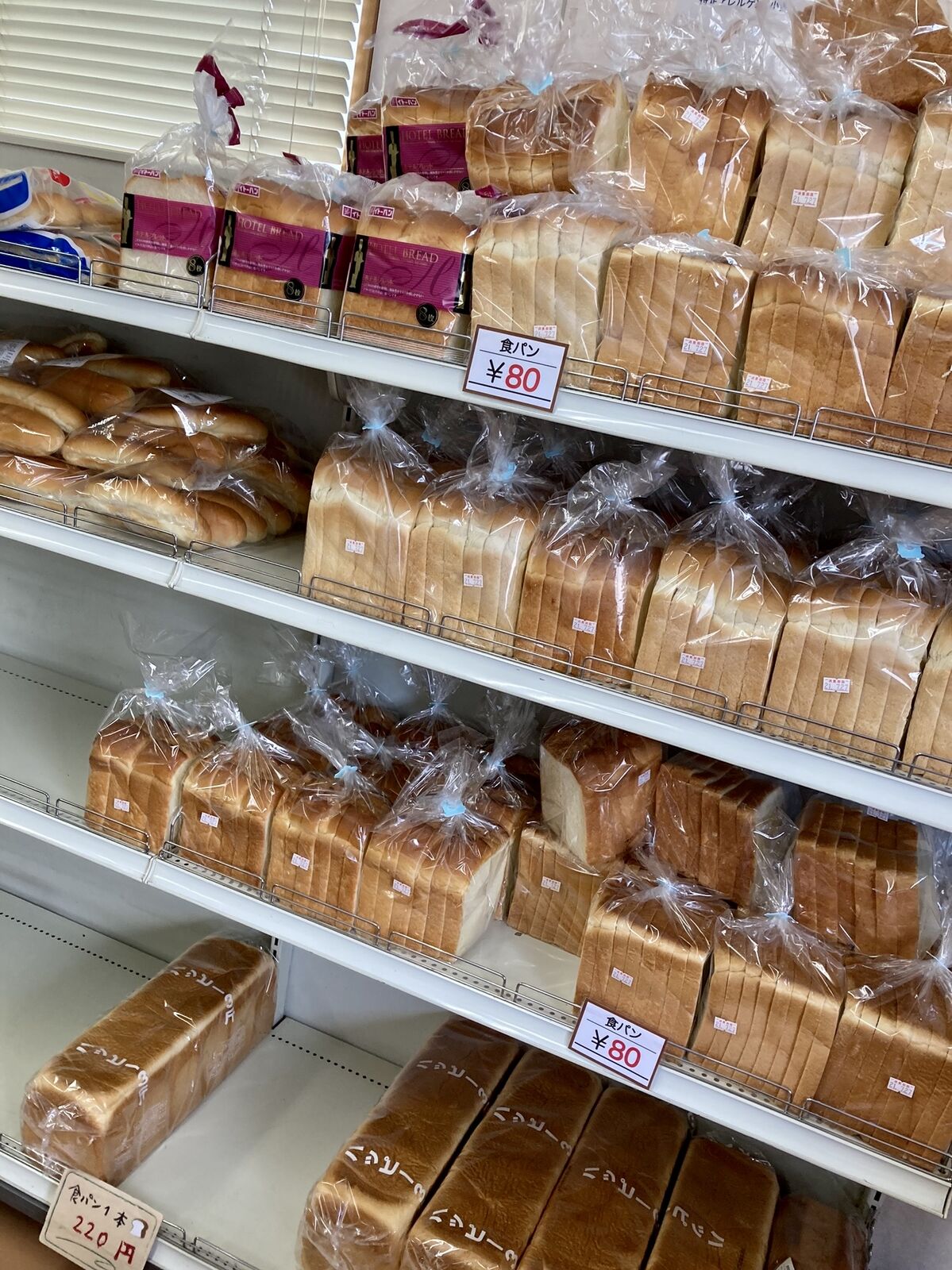 伊藤パン 岩槻工場直売店 さいたま市岩槻区 三毛猫ランチ２