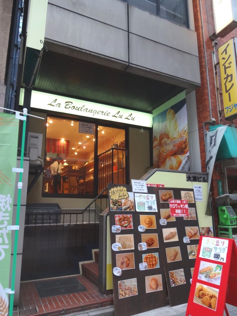 ラ ブーランジェリー Lulu 日本橋室町 三毛猫ランチ２