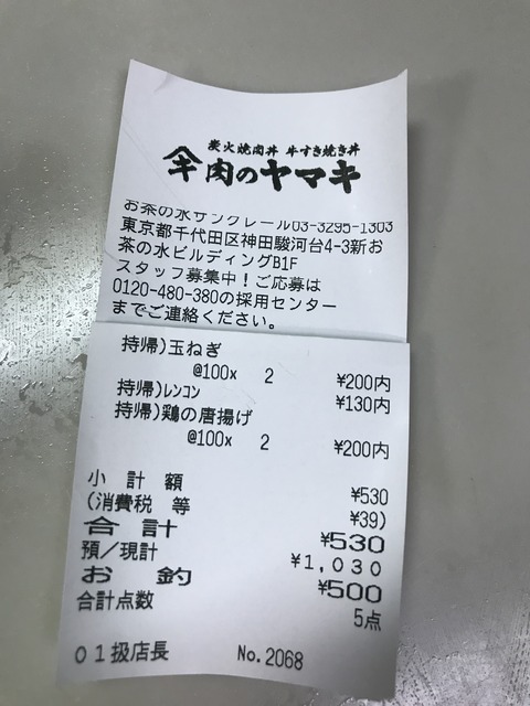 0BCFCE11-2DC0-4A8E-BCB4-3493D229939D