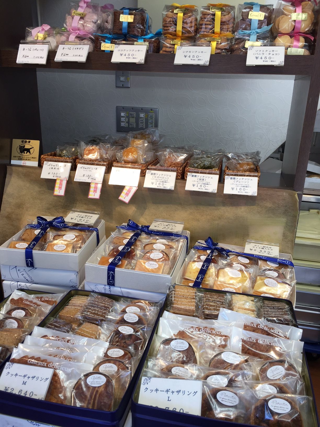 菓子工房こいづみ 西新小岩 三毛猫ランチ２