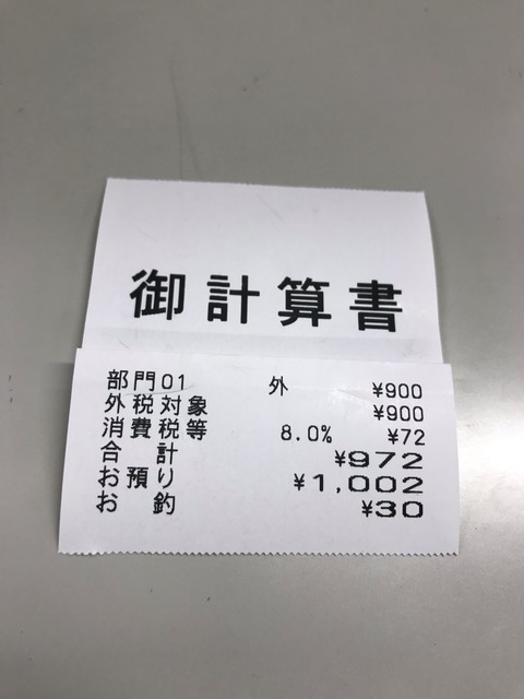 15E56CBF-2BD2-48A1-BE74-9F71702D560B