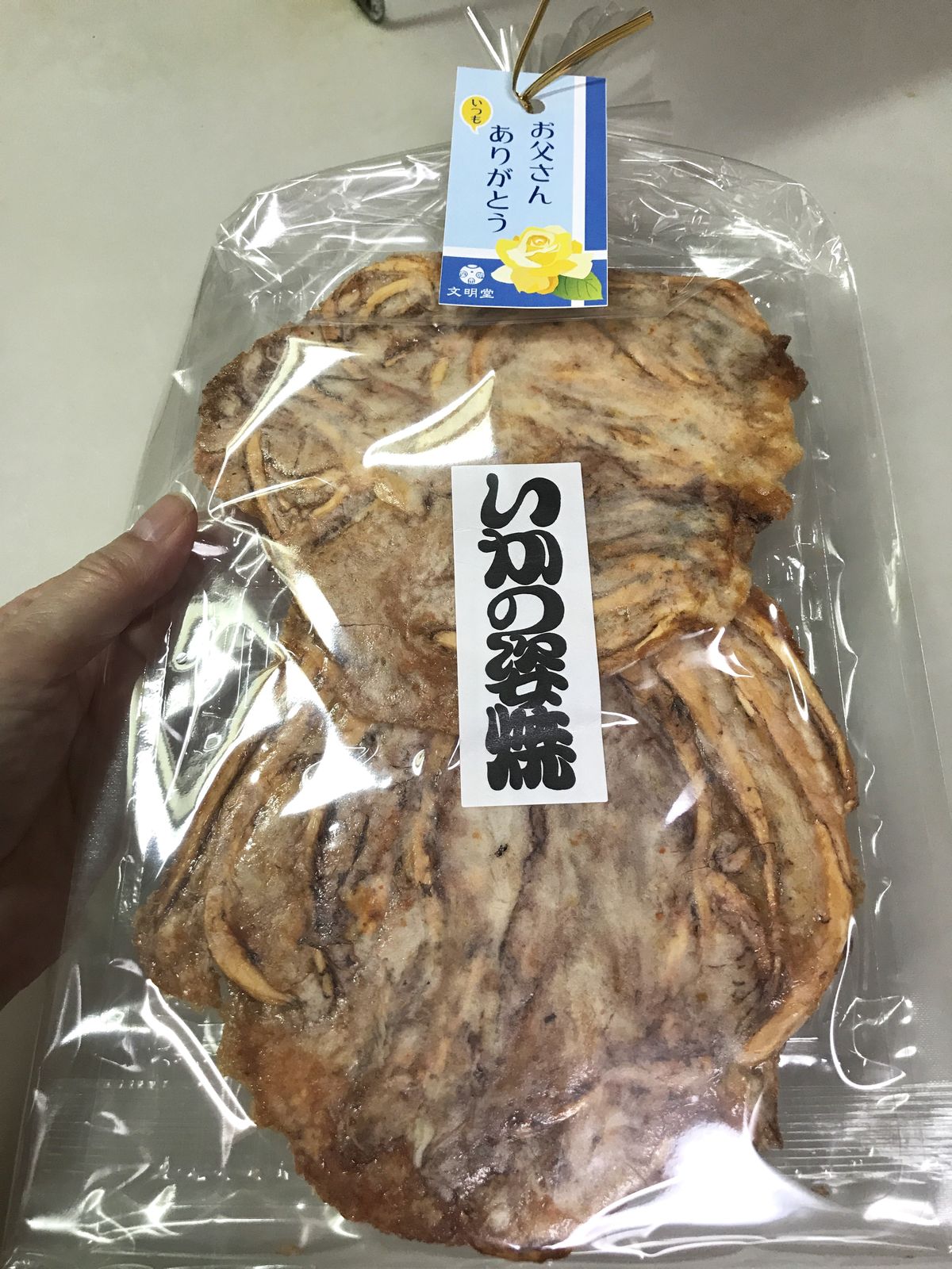 文明堂 さいたま市桜区 三毛猫ランチ2 文明堂 さいたま市桜区 三毛猫ランチ2