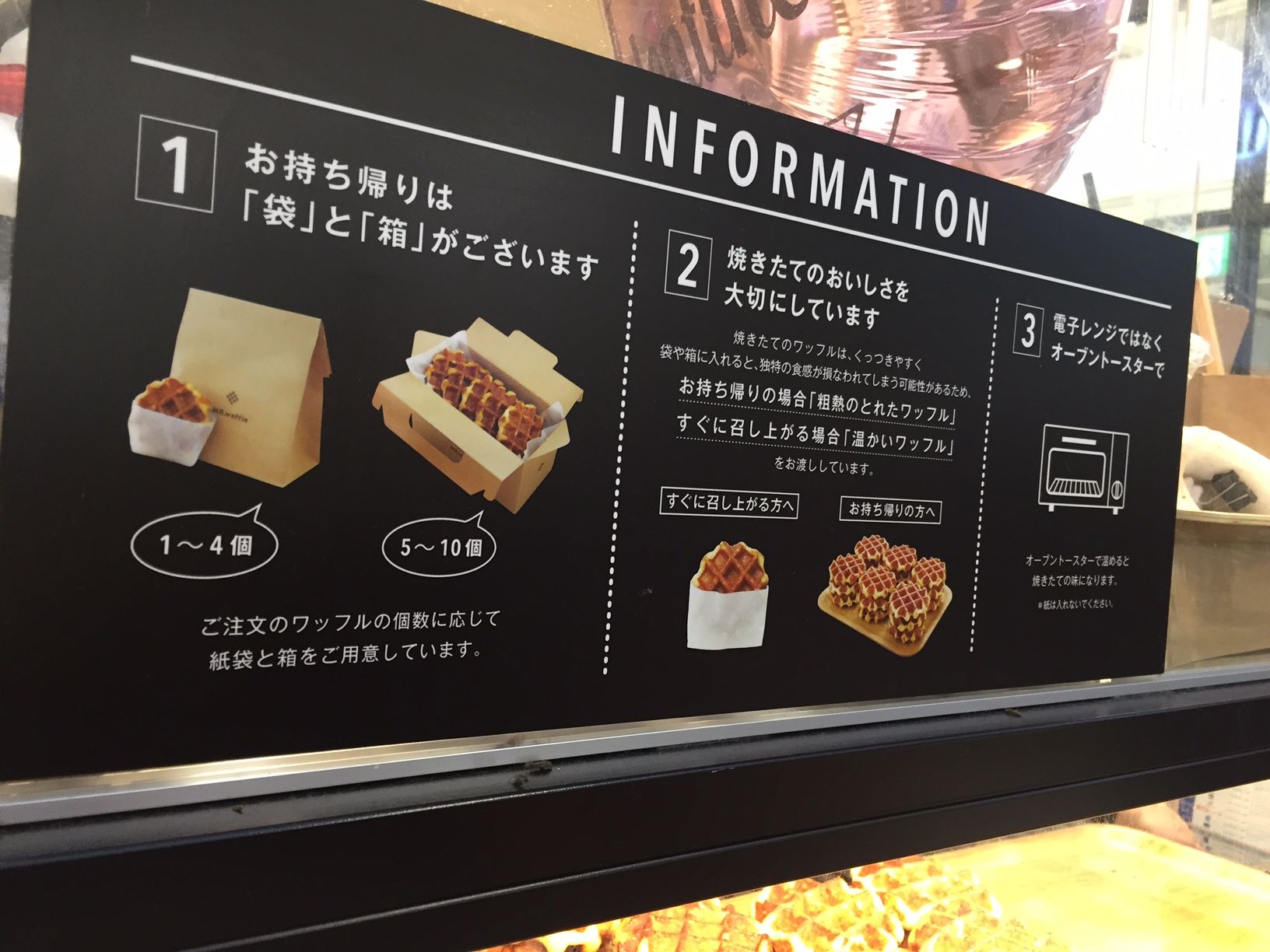 ミスター ワッフル ルミネ大宮 三毛猫ランチ２