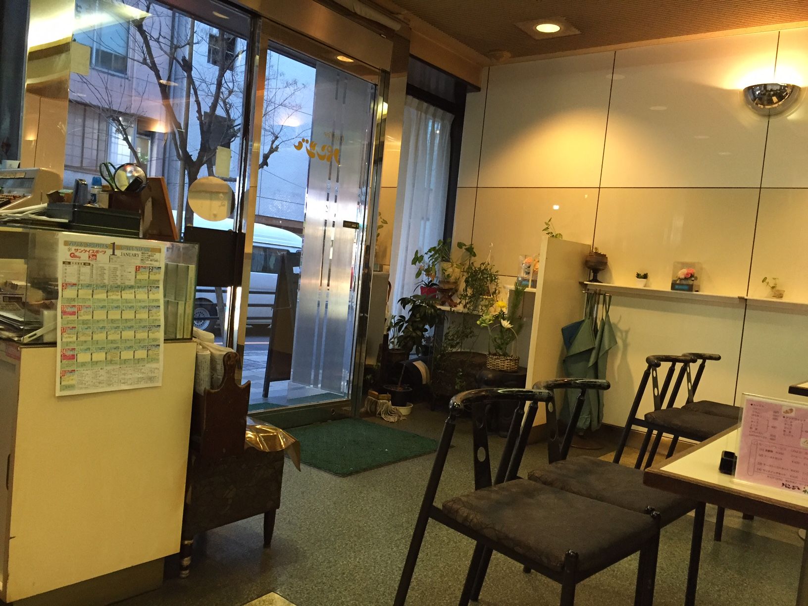 パンジー 赤坂 三毛猫ランチ2 パンジー 赤坂 三毛猫ランチ2