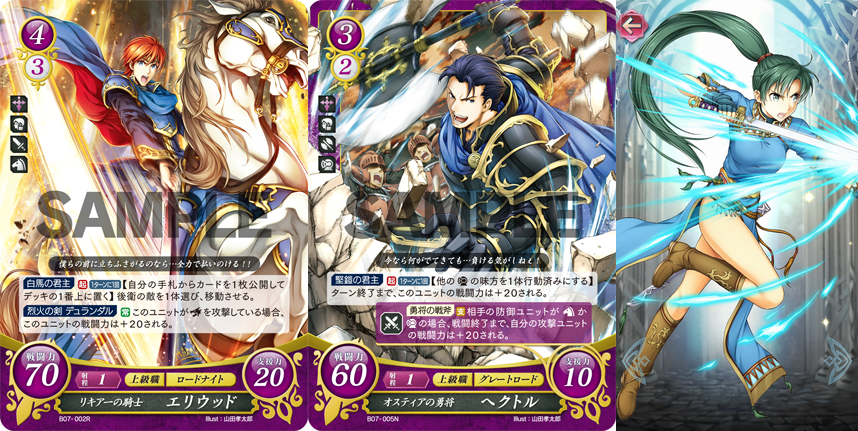 Feヒーローズ 山田孝太郎先生リンを描いたから サイファと合わせて烈火主人公みんな描いたことになるんやな ファイアーエムブレムヒーローズ攻略まとめ速報
