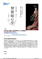 ���Ρؿ���ʸ�ڡٸ��껰���֤��������!!