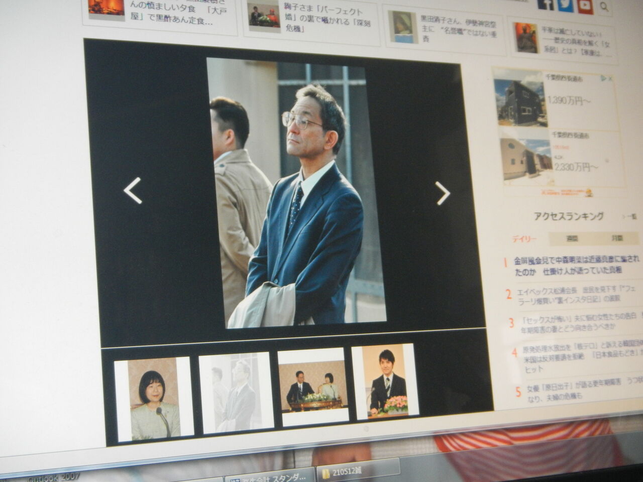 Livedoor Blog ケンイチ 脳出血との闘い Livedoor Blog ブログ Livedoor Blog ケンイチ 脳出血との闘い Livedoor Blog ブログ