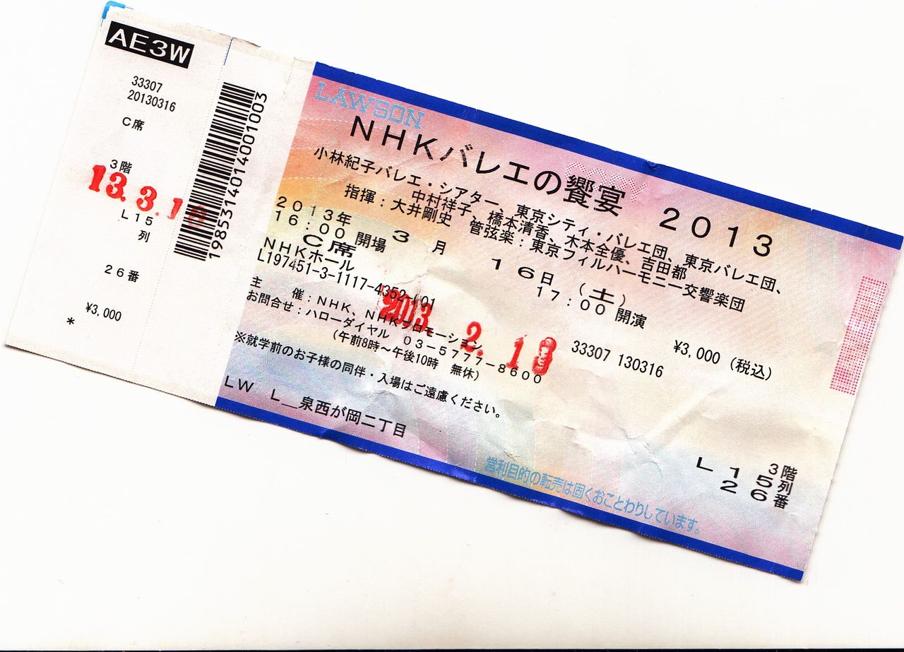 ライブドアブログ livedoor