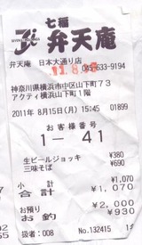 ����ŷ�á��������̤�Ź