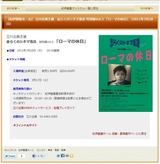 ¡¦»Ö¤é¤¯¤Î¥·¥Í¥ÞÍî¸ì¡¡ÆÃÊÌÊÔVol.5 ¡Ö¥í¡¼¥Þ¤ÎµÙÆü¡×<br>
¢£ÆüÄø¡¡2011ǯ7·î28Æü¡ÊÌÚ¡Ë¡¡19:00³«±é