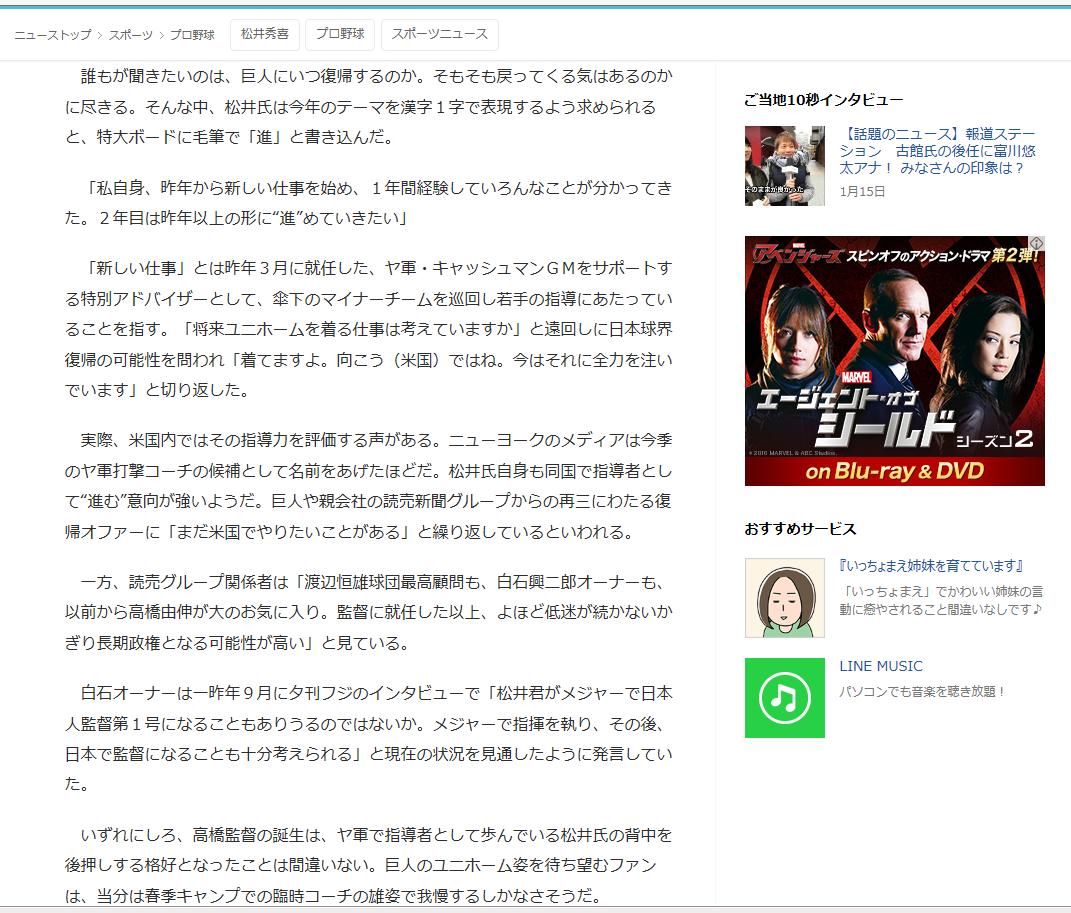 テレビの 軽い 副 音声 を 考える Livedoor Blog ケンイチ 脳出血との闘い