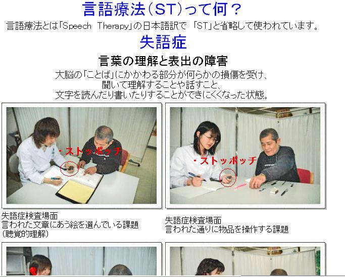 ミスター4番の 長嶋氏 背番号 3 で始球式 松井の球を左手一本でスイング スポニチアネックス Livedoor Blog ケンイチ 脳出血との闘い ミスター4番の 長嶋氏 背番号 3 で始球式 松井の球を左手一本でスイング スポニチアネックス Livedoor Blog ケンイチ 脳出血との闘い