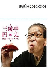 Íî¸ì¥³¥é¥à ¤½¤Î10 : ¡Ö±ßÀ¸ÁèÃ¥Çաפäơֱ߾æ¡×¤Ï¤É¤¦¤Ê¤ë¤Î¡©