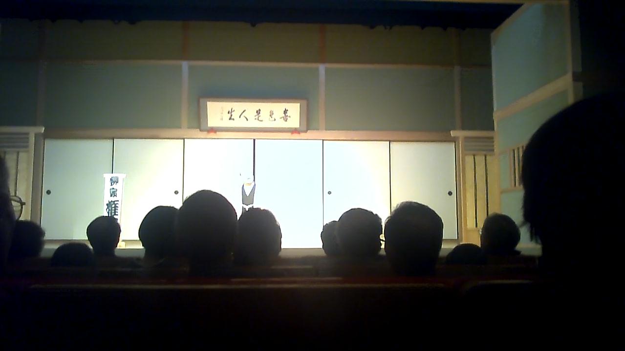 律儀 リチギ な 正座 no 落語 春風亭 小柳枝 シュンプウテイ コリュウシ を 考える 追加 志ん橋 権太郎 が 目当て 第394回 国立名人会へ Livedoor Blog ケンイチ 脳出血との闘い 律儀 リチギ な 正座 no 落語 春風亭 小柳枝 シュンプウテイ コリュウシ を 考える 追加 志ん橋 権太郎 が 目当て 第394回 国立名人会へ Livedoor Blog ケンイチ 脳出血との闘い