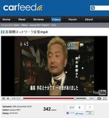 ¢£carfeed¡ä¼óÅÔ·÷¥Í¥Ã¥È¥ï¡¼¥¯¶âȱmp4¡§¡§NHK¼óÅÔ·÷¥Í¥Ã¥È¥ï¡¼¥¯¤ÇÊüÁ÷