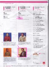 ���֤����ߤ���פΡ���Ω����ϡ�