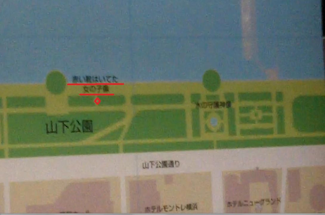 横浜港 山下公園 赤い靴 を 考える Livedoor Blog ケンイチ 脳出血との闘い 横浜港 山下公園 赤い靴 を 考える Livedoor Blog ケンイチ 脳出血との闘い