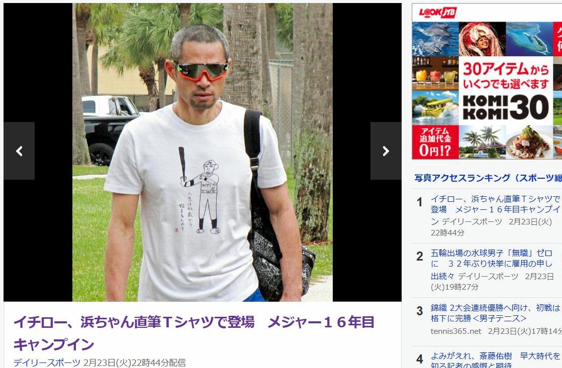 松井 nhk よみうりの 手弁当 大リーグ Livedoor Blog ケンイチ 脳出血との闘い 松井 nhk よみうりの 手弁当 大リーグ Livedoor Blog ケンイチ 脳出血との闘い