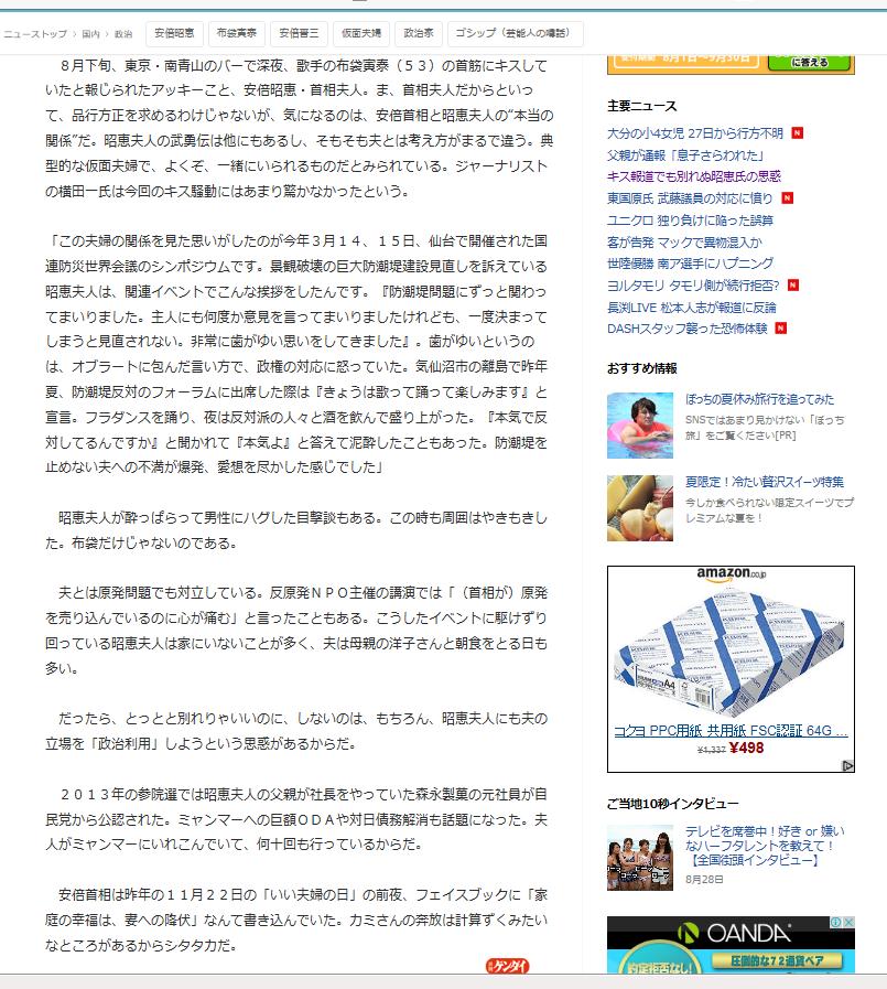 Facebook フェイスブック を 考える Livedoor Blog ケンイチ 脳出血との闘い Facebook フェイスブック を 考える Livedoor Blog ケンイチ 脳出血との闘い