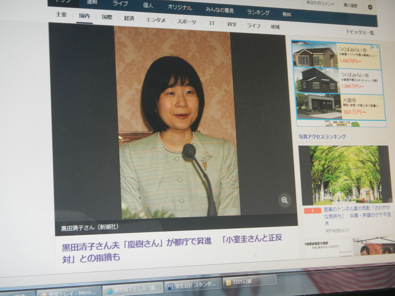 Livedoor Blog ケンイチ 脳出血との闘い Livedoor Blog ブログ Livedoor Blog ケンイチ 脳出血との闘い Livedoor Blog ブログ