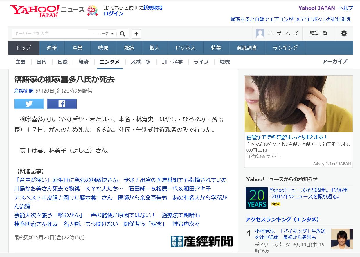 律儀 リチギ な 正座 no 落語 春風亭 小柳枝 シュンプウテイ コリュウシ を 考える 追加 志ん橋 権太郎 が 目当て 第394回 国立名人会へ Livedoor Blog ケンイチ 脳出血との闘い 律儀 リチギ な 正座 no 落語 春風亭 小柳枝 シュンプウテイ コリュウシ を 考える 追加 志ん橋 権太郎 が 目当て 第394回 国立名人会へ Livedoor Blog ケンイチ 脳出血との闘い