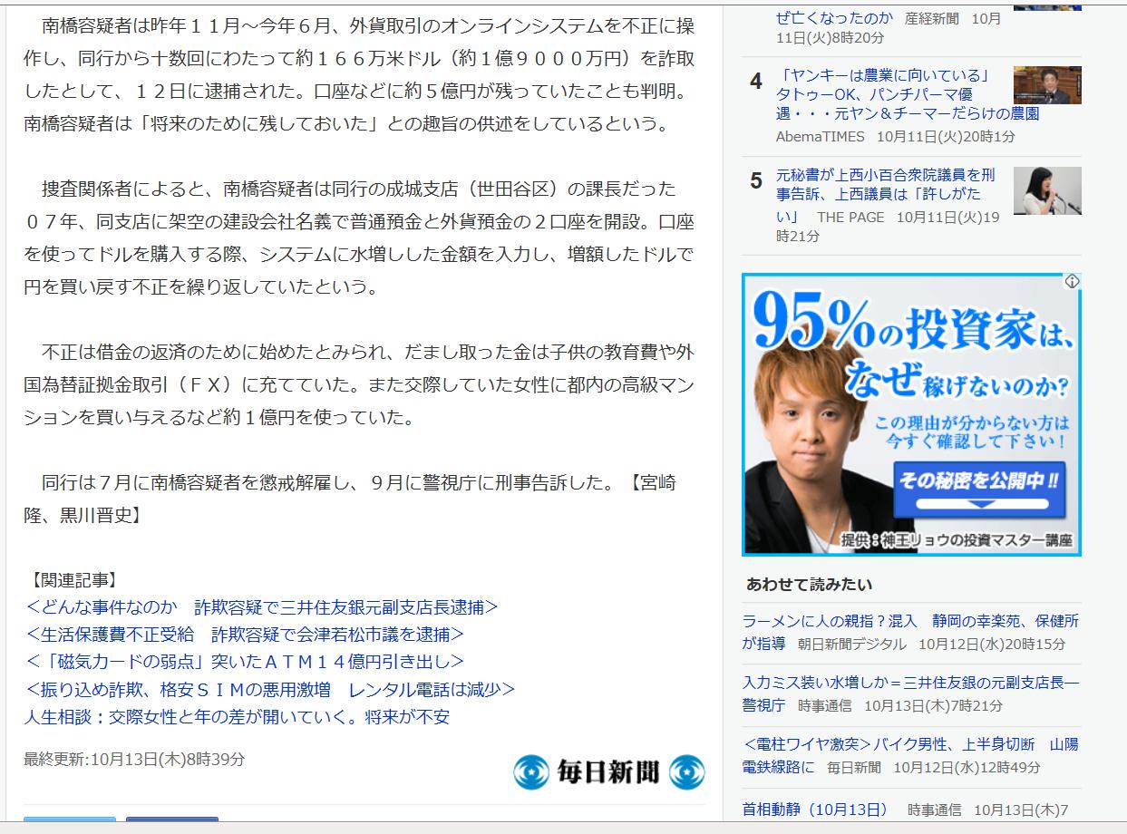 火葬だけをする 直葬 チョクソウ を 考える Livedoor Blog ケンイチ 脳出血との闘い