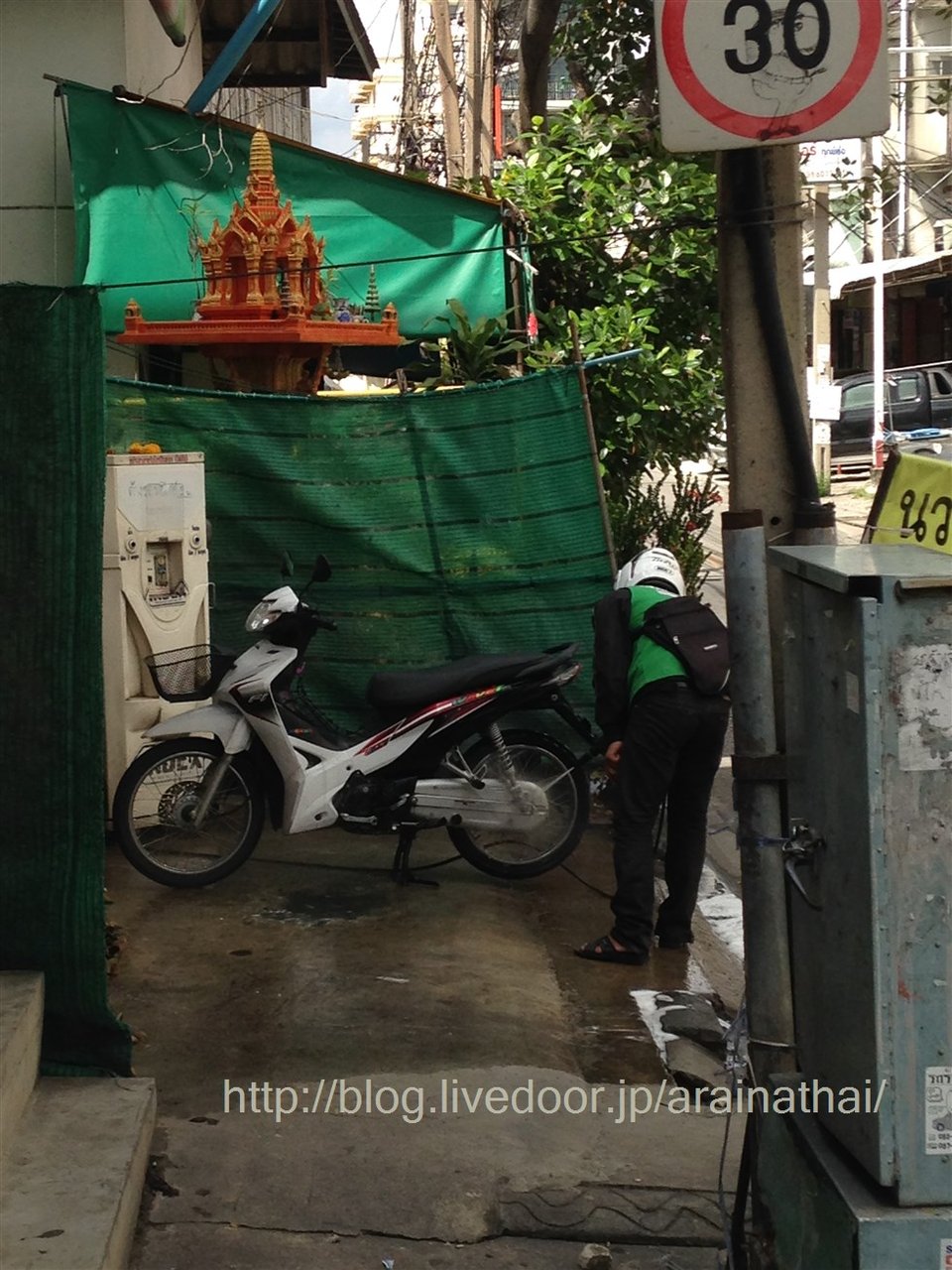 タイはバイクだからこそコイン洗車 : アライナ！.....泰国生活記