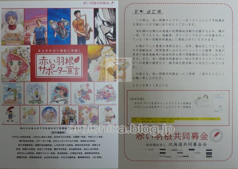 P1070888_blog