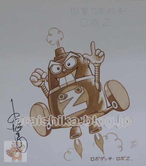 P1070394_blog