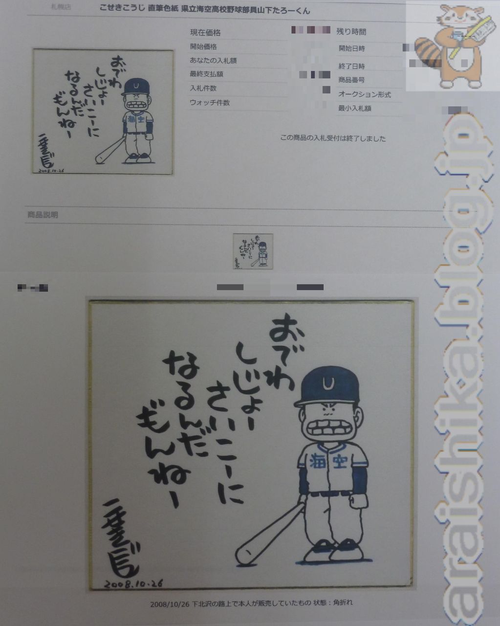Images Of こせきこうじ Japaneseclass Jp Images Of こせきこうじ Japaneseclass Jp