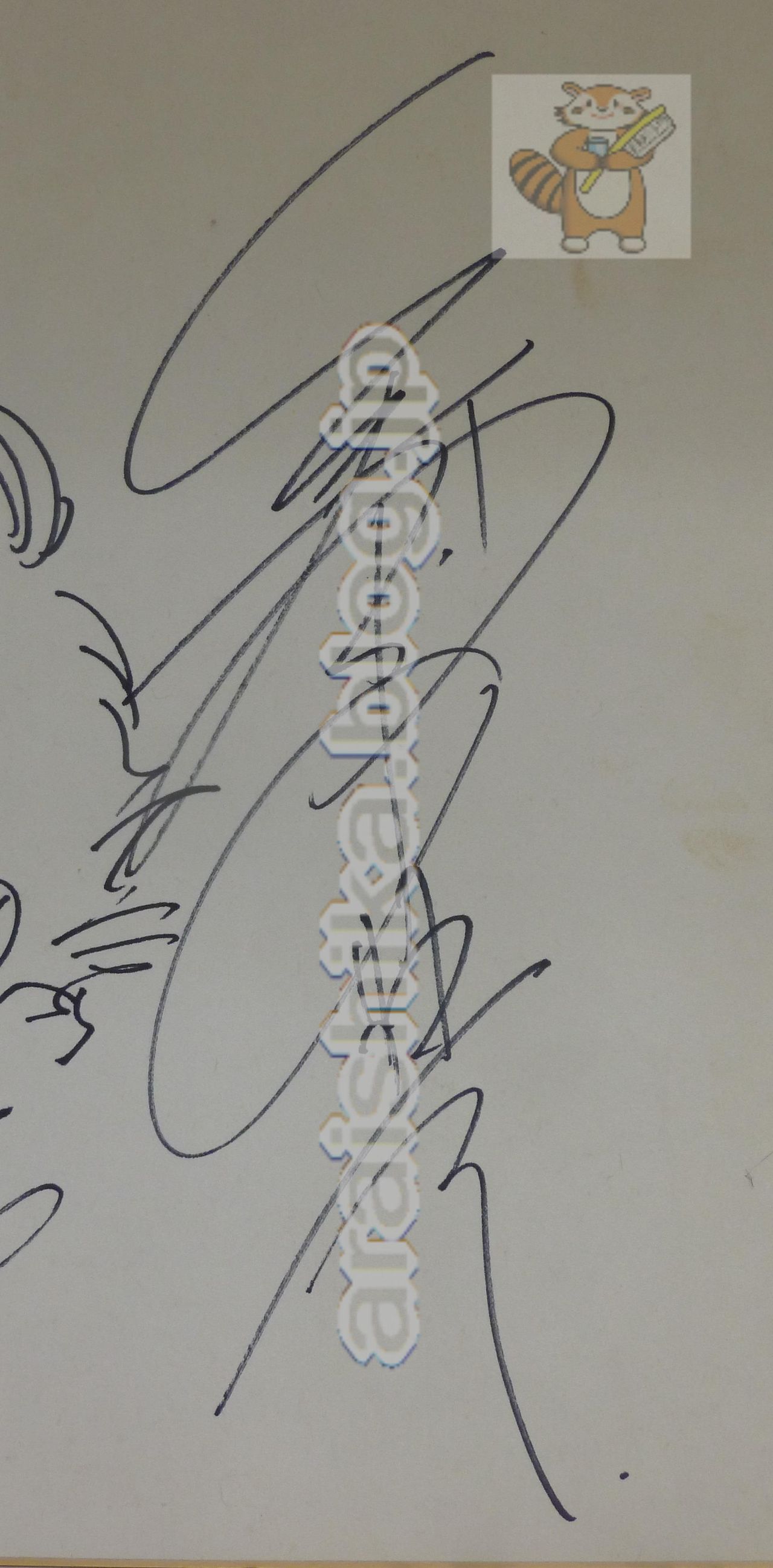 超時空要塞マクロス～一条輝～」 美樹本晴彦 直筆サイン入り／直筆