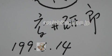 P1000946_blog