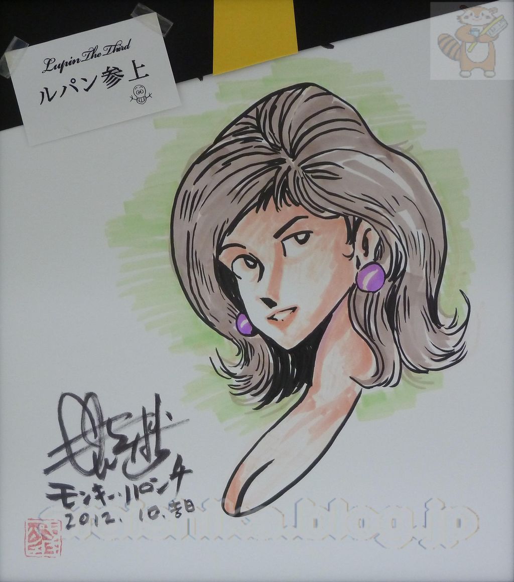 ルパン三世 峰不二子 モンキー パンチ 直筆サイン入り 直筆カラーイラスト色紙 The Collection あらい歯科 Blog