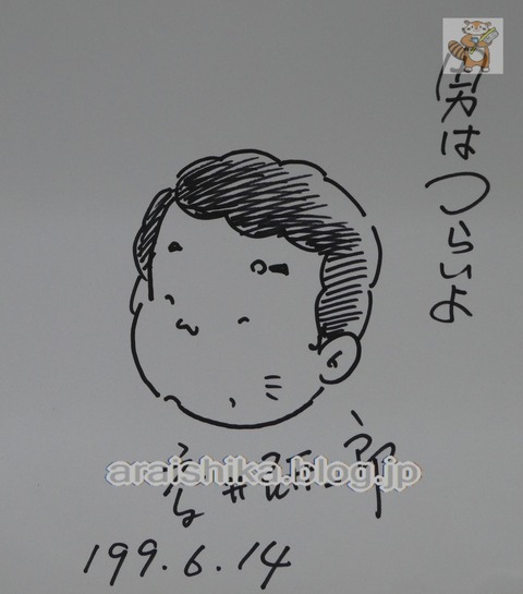 P1000949_blog