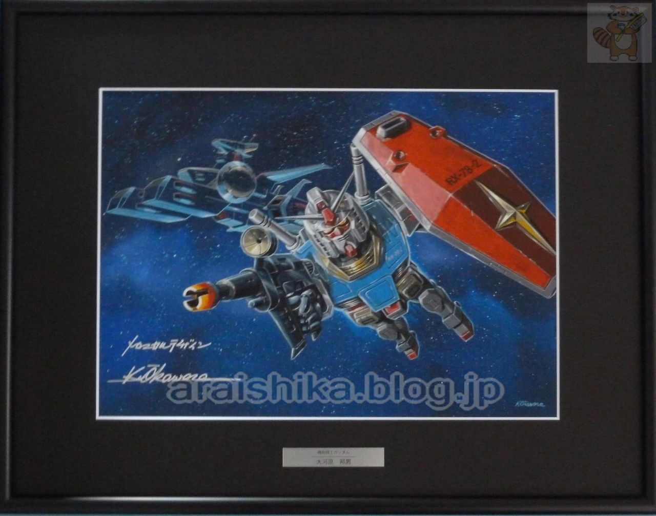 ガンダムVISAカード 複製原画 大河原邦男先生 直筆サイン入り (未使用新品) 2025年最新】ガンダム visaの人気アイテム - メルカリ