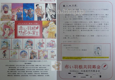 P1070792_blog