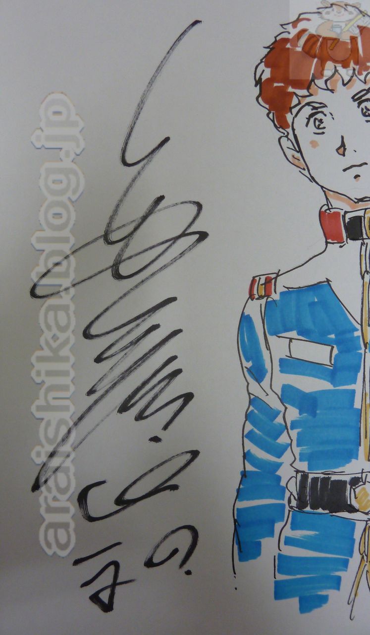 当選 サイン色紙 ガンダム レア 初回 アニメ 限定 アムロ ファーストガンダム 当選 サイン色紙 ガンダム レア 初回 アニメ 限定 アムロ