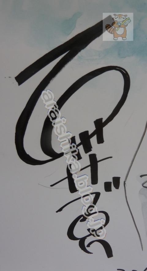 P1070789_blog