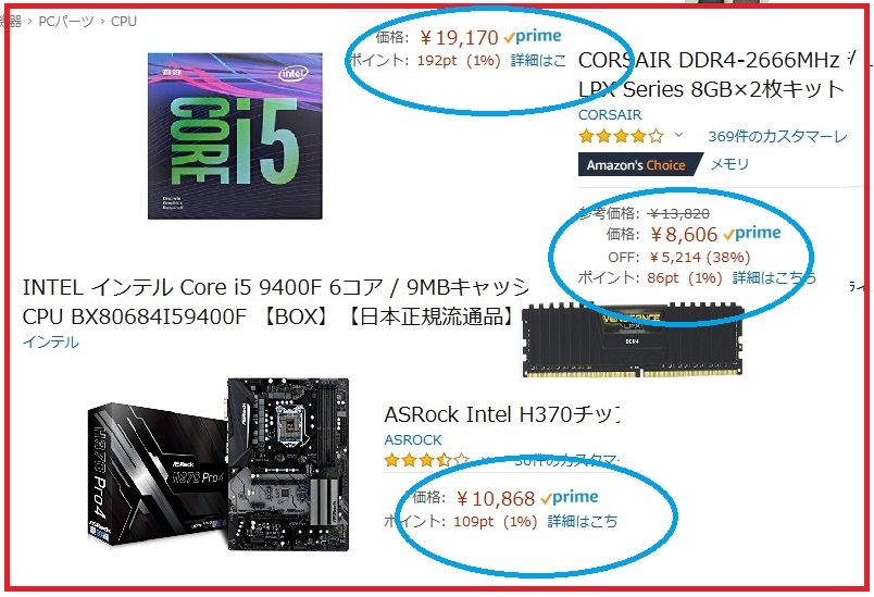 ¥³¥á¥ó¥È 2019-07-23 113954