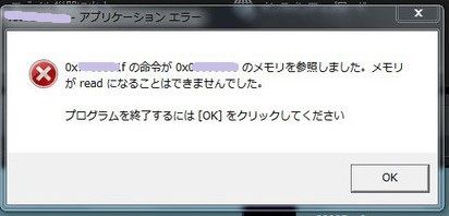 コメント 2019-07-20 134014