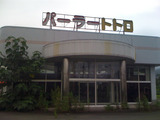 20090809-5
