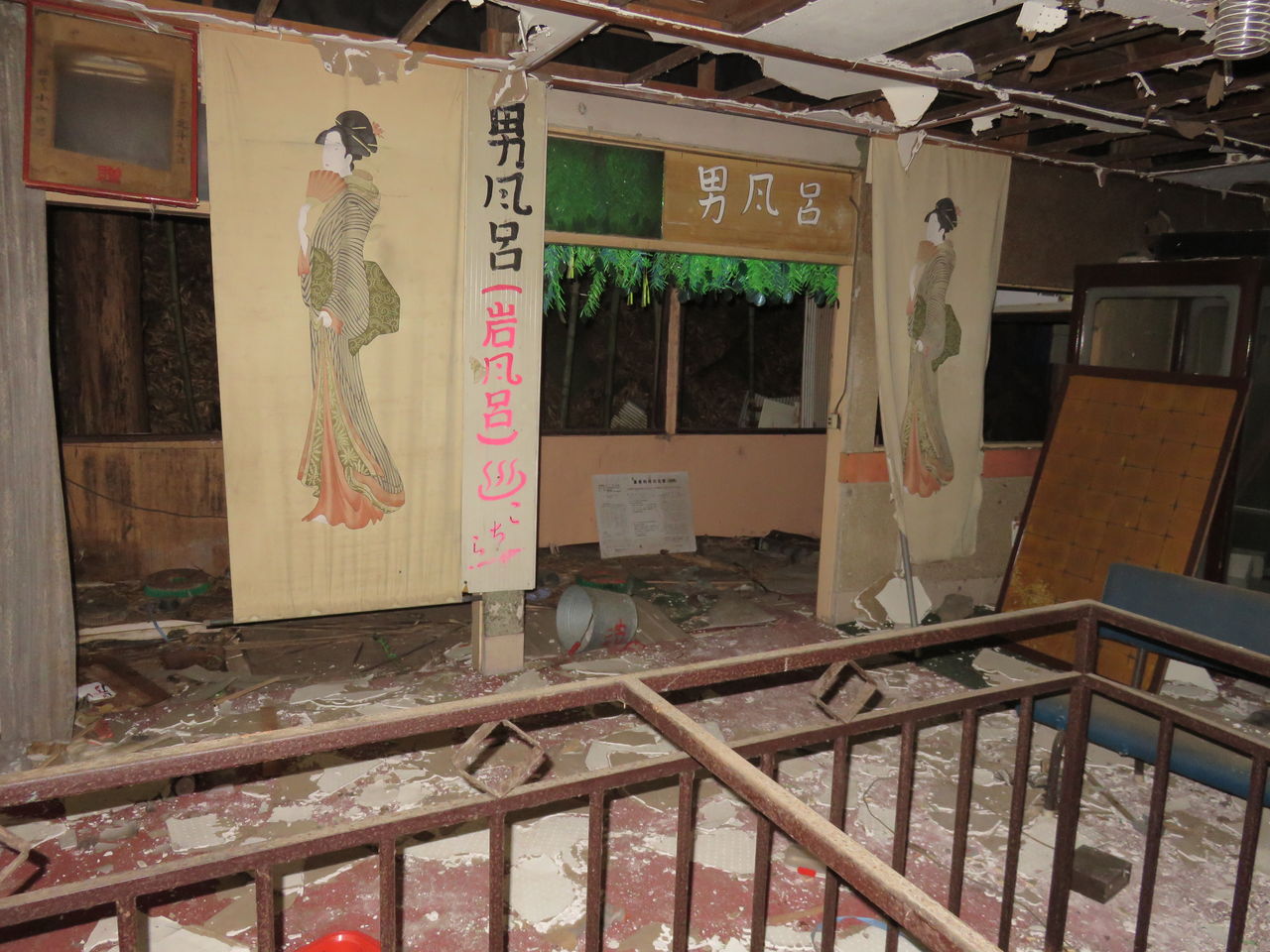 1 4 廃墟 川代館とデビルマン オバサンヘアーでゴーゴー 1 4 廃墟 川代館とデビルマン オバサンヘアーでゴーゴー