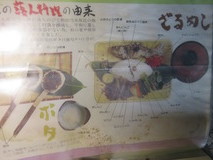 hujiwarakyou17