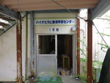tobizu14