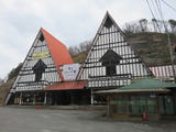 numatahaikyo07